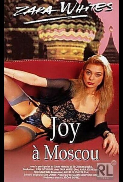 Джой в Москве (1998) Джой в Москве (1998)