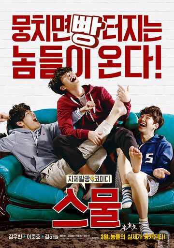 Двадцать (2015) Двадцать (2015)