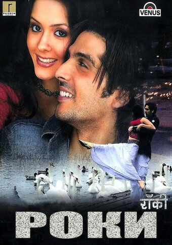 Роки (2006) Роки (2006)