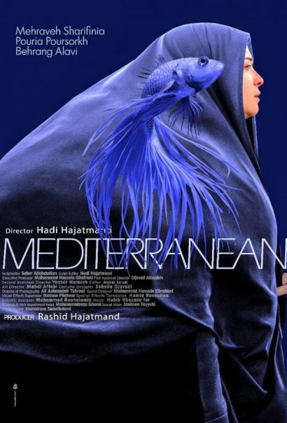 Средиземное море (2021) Средиземное море (2021)