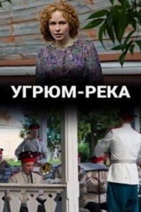 Угрюм-река (2021) Угрюм-река (2021)