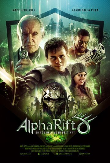Альфа-разлом (2021) Альфа-разлом (2021)