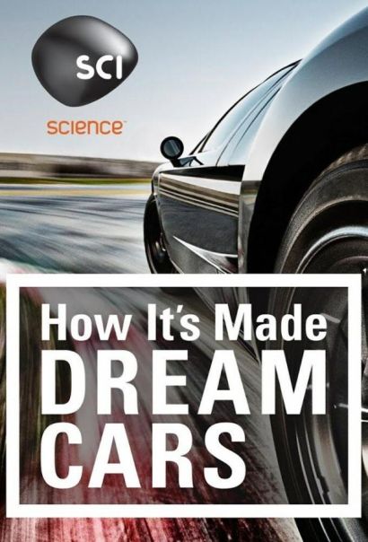 Как это устроено: Автомобили мечты (2013) Как это устроено: Автомобили мечты (2013)