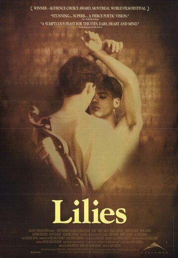 Лилии (1996) Лилии (1996)