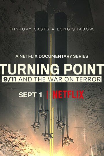 Поворотный момент: 9/11 и война с терроризмом (2021) Поворотный момент: 9/11 и война с терроризмом (2021)