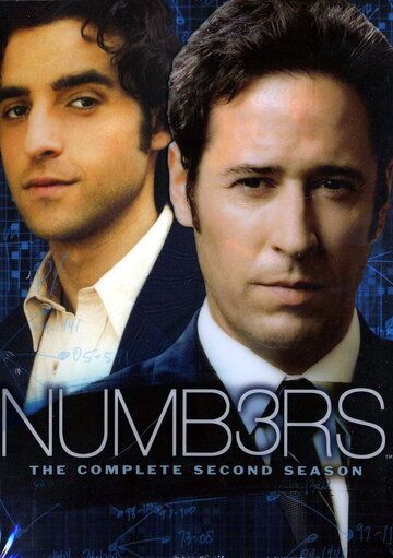 Числа (2005) Числа (2005)