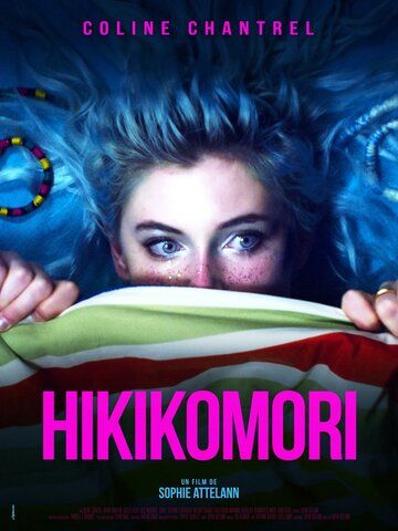 Хикикомори (2021) Хикикомори (2021)