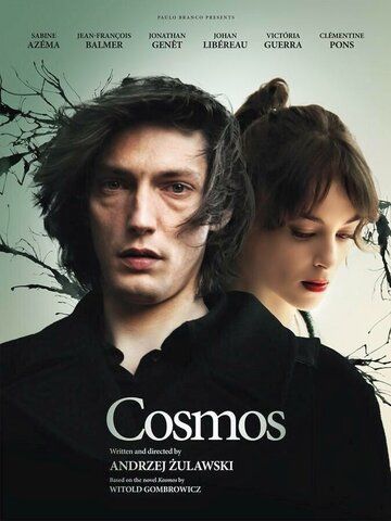 Космос (2016) Космос (2016)