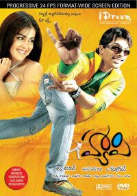 Счастье (2006) Счастье (2006)
