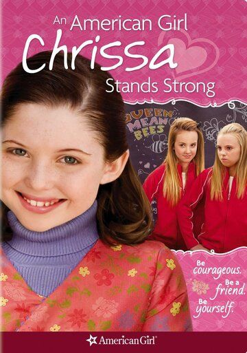 Крисса не сдается (2009) Крисса не сдается (2009)