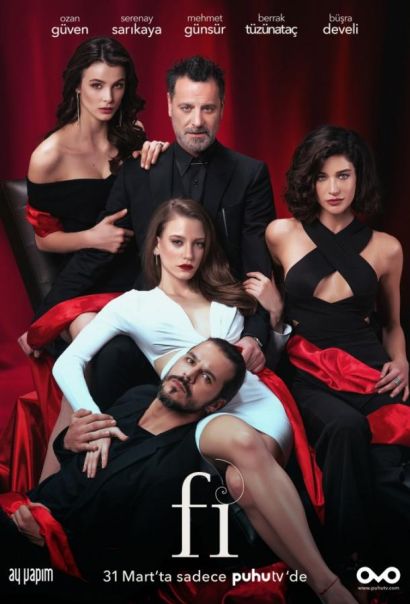 Фи, Чи, Пи (2017) Фи, Чи, Пи (2017)