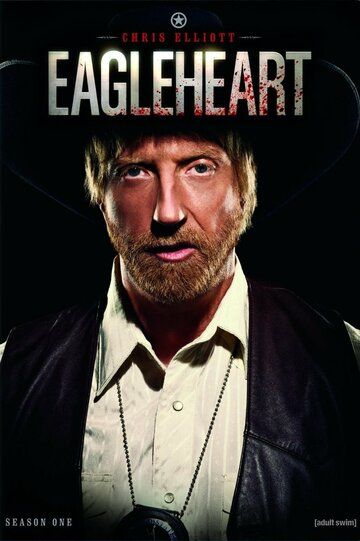 Орлиное сердце (2011) Орлиное сердце (2011)