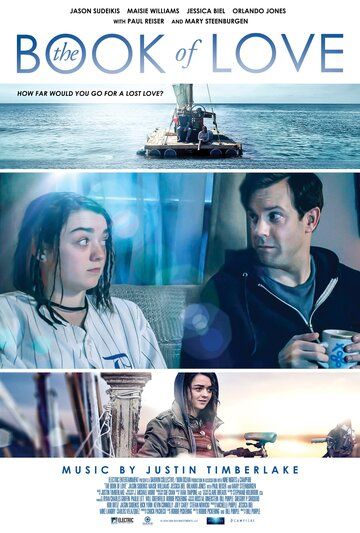 Книга любви (2016) Книга любви (2016)