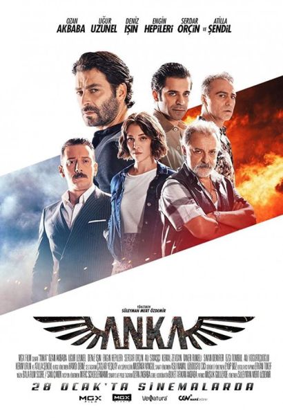 Анка (2022) Анка (2022)