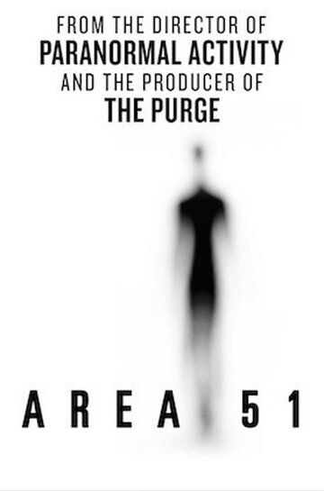 Зона 51 (2015) Зона 51 (2015)