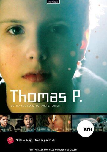 Томас П. (2007) Томас П. (2007)