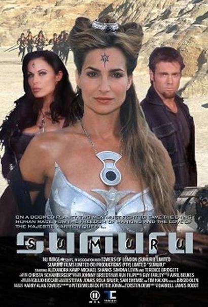Сумуру (2003) Сумуру (2003)
