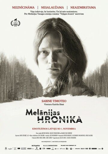 Хроники Мелании (2016) Хроники Мелании (2016)