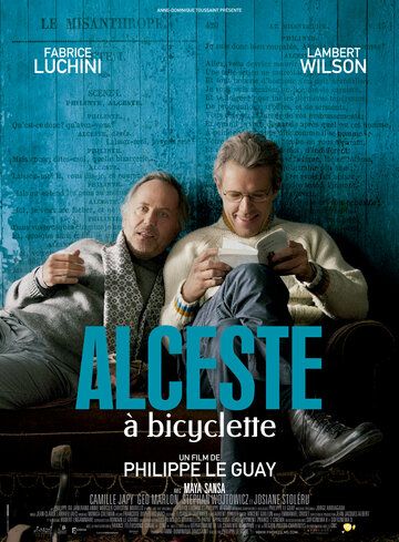 Альцест на велосипеде (2013) Альцест на велосипеде (2013)