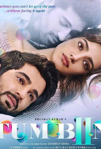 Без тебя 2 (2016) Без тебя 2 (2016)