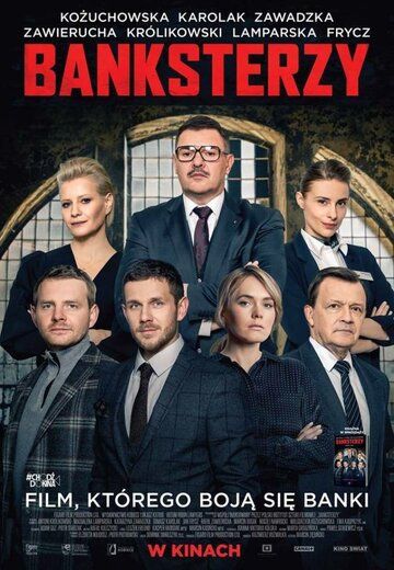 Банкстеры (2020) Банкстеры (2020)
