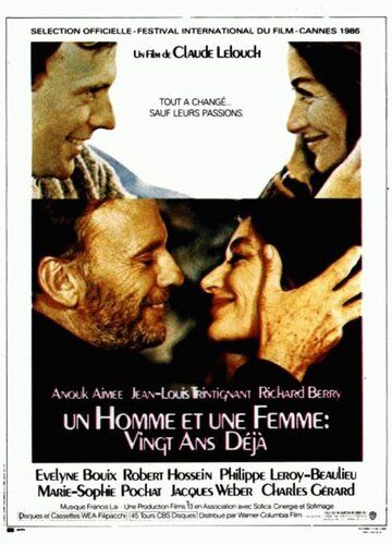 Мужчина и женщина 20 лет спустя (1986) Мужчина и женщина 20 лет спустя (1986)
