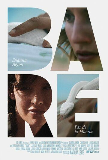 Обнаженная (2015) Обнаженная (2015)