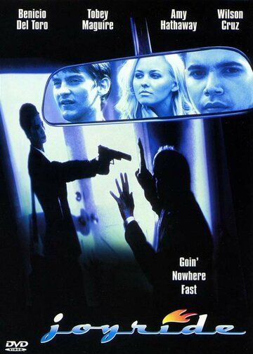 Радостная поездка (1997) Радостная поездка (1997)