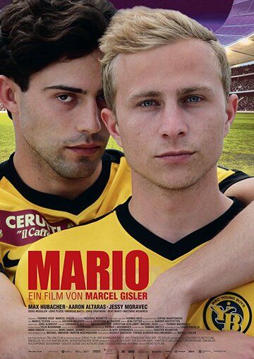 Марио (2018) Марио (2018)
