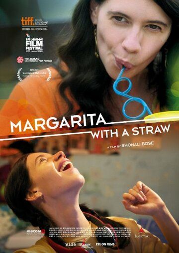 Маргариту, с соломинкой (2014) Маргариту, с соломинкой (2014)