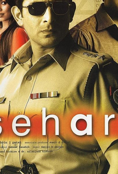 Между жизнью и смертью (2005) Между жизнью и смертью (2005)