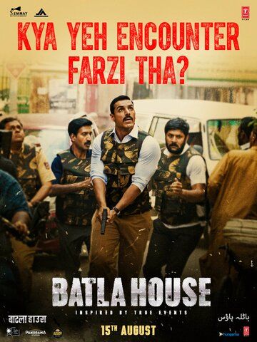 Операция «Batla House» (2019) Операция «Batla House» (2019)