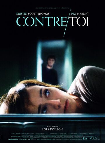 В твоих руках (2010) В твоих руках (2010)