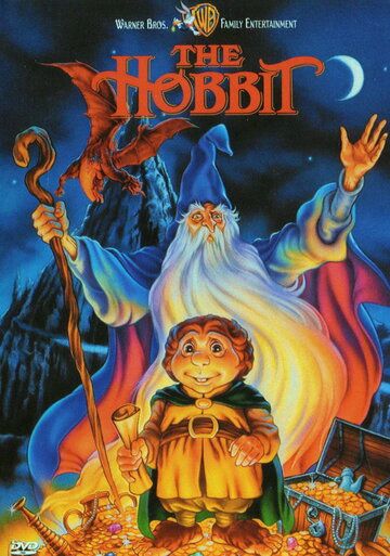 Хоббит (1977) Хоббит (1977)
