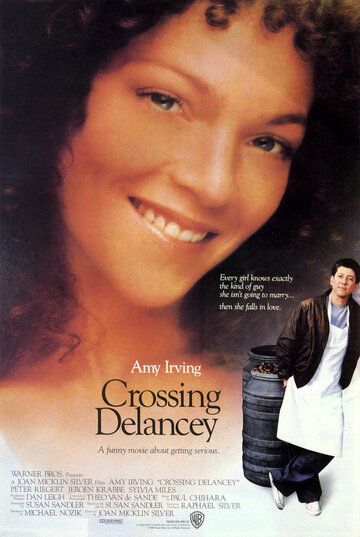 Перекресток Дилэнси (1988) Перекресток Дилэнси (1988)