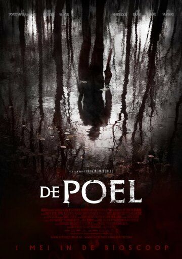 Озеро (2014) Озеро (2014)