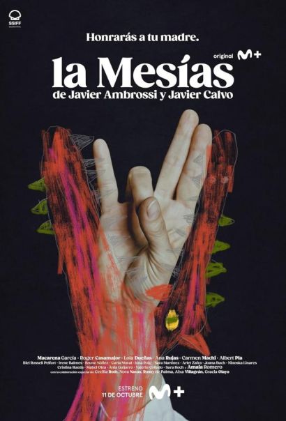 Мессия (2023) Мессия (2023)