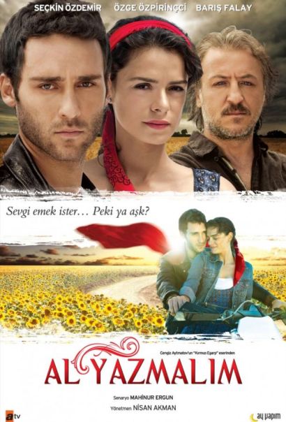Красная косынка (2011) Красная косынка (2011)