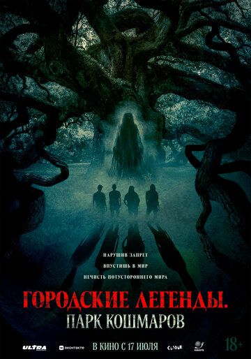 Дуб (2025) Дуб (2025)