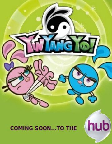Инь! Ян! Йо! (2006) Инь! Ян! Йо! (2006)