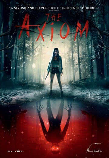 Аксиома (2018) Аксиома (2018)