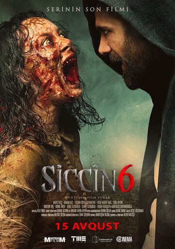Сиджин 6 (2019) Сиджин 6 (2019)