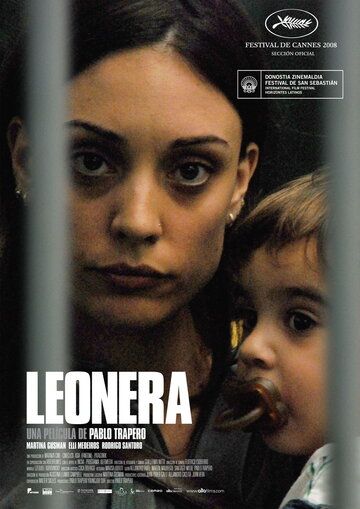 Арестантская (2008) Арестантская (2008)