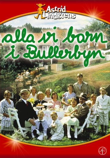 Дети из Бюллербю (1986) Дети из Бюллербю (1986)