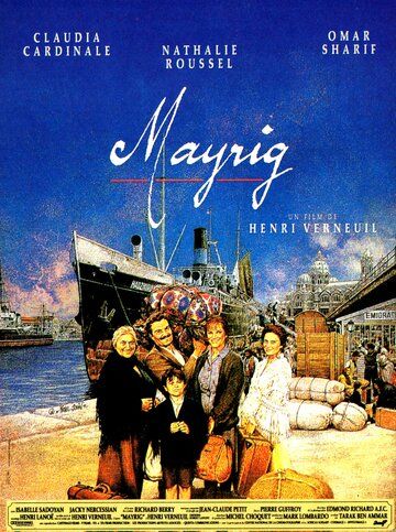 Мать (1991) Мать (1991)