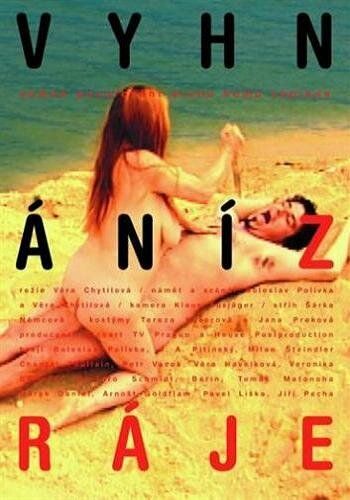 Изгнанные из рая (2001) Изгнанные из рая (2001)