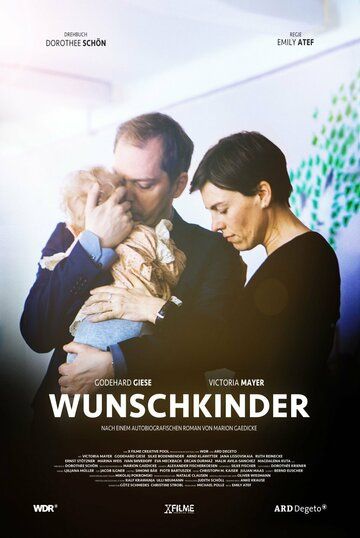 Желанные дети (2016) Желанные дети (2016)