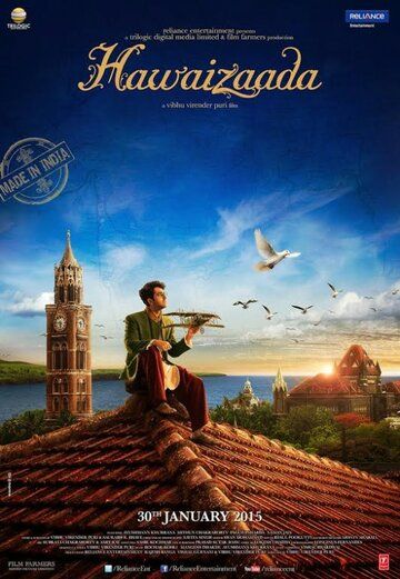 Сын ветра (2015) Сын ветра (2015)