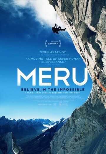 Меру (2015) Меру (2015)