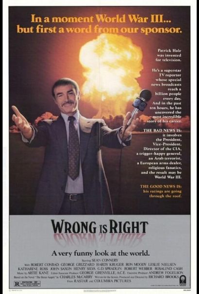 Неправый прав (1982) Неправый прав (1982)